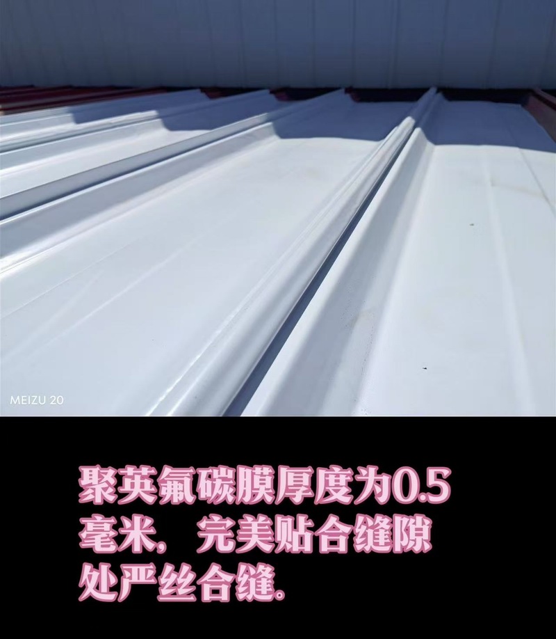 盾水修缮