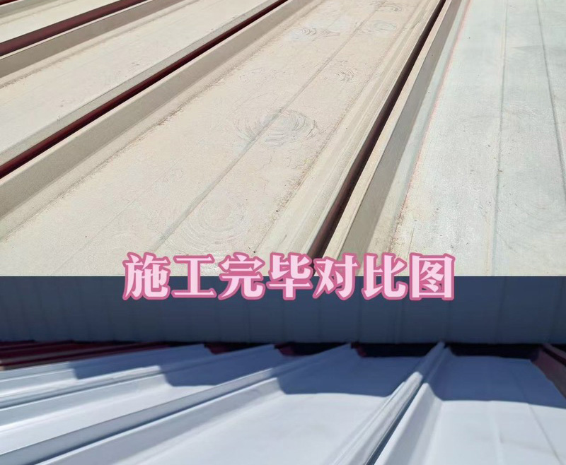 盾水修缮